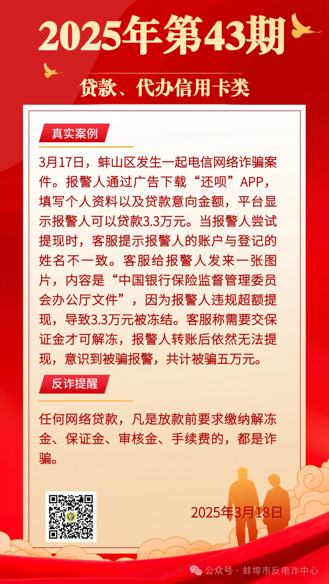 关于币安币骗局曝光被揭露，已有超9.41人被骗！的信息-九游
