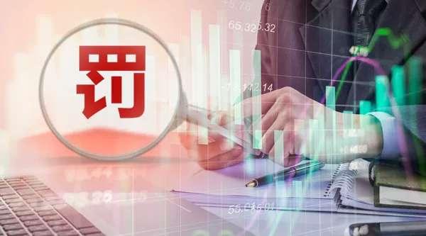 监管风暴来袭，MATIC平台被临时暂停，引发热议-九游体育官方网站