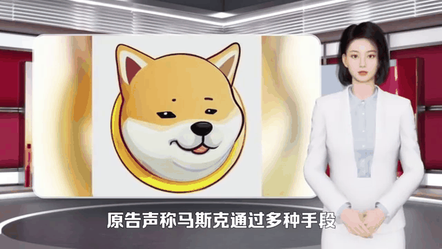 马斯克再次发推，ADA瞬间上攀升狗狗币%！-九游体育
