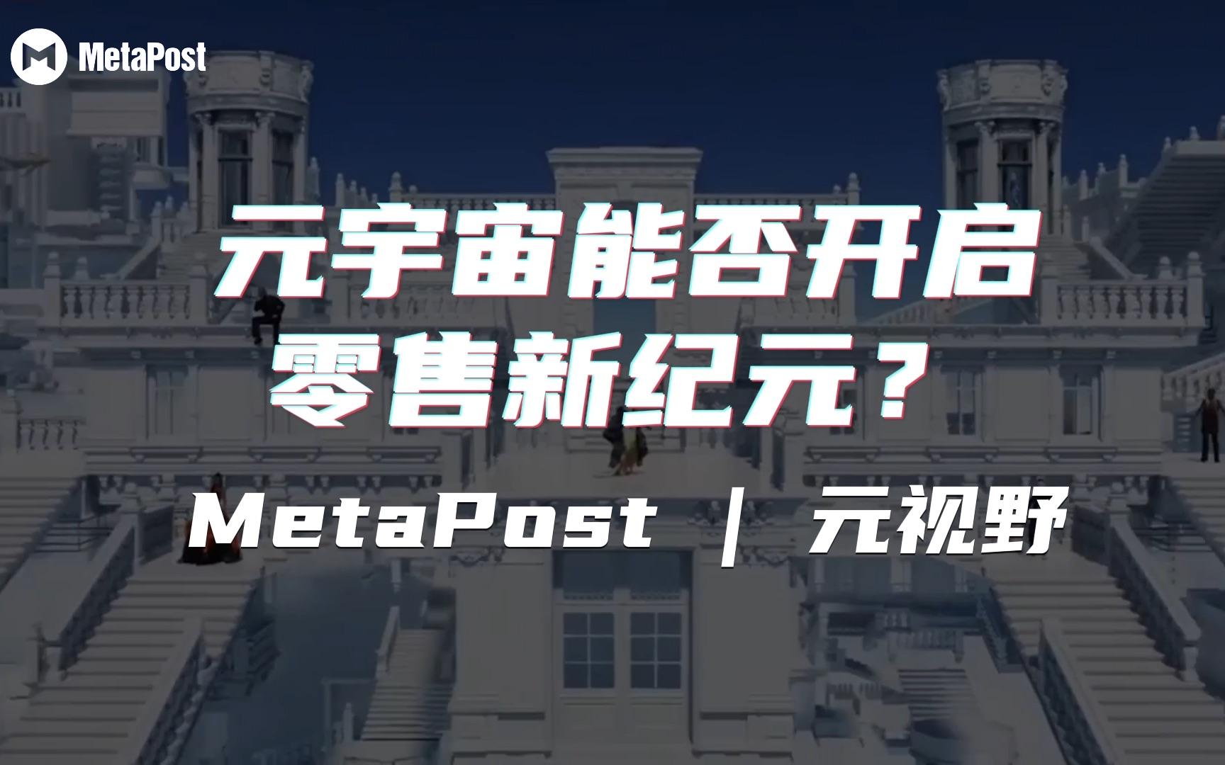 OP官方发布与18携手，开启元宇宙新纪元！！的简单介绍-九游体育官方网站