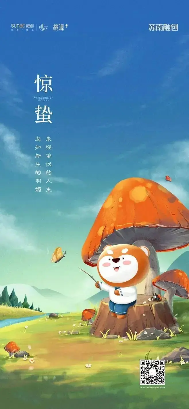 OP官方发布与18携手，开启元宇宙新纪元！！的简单介绍