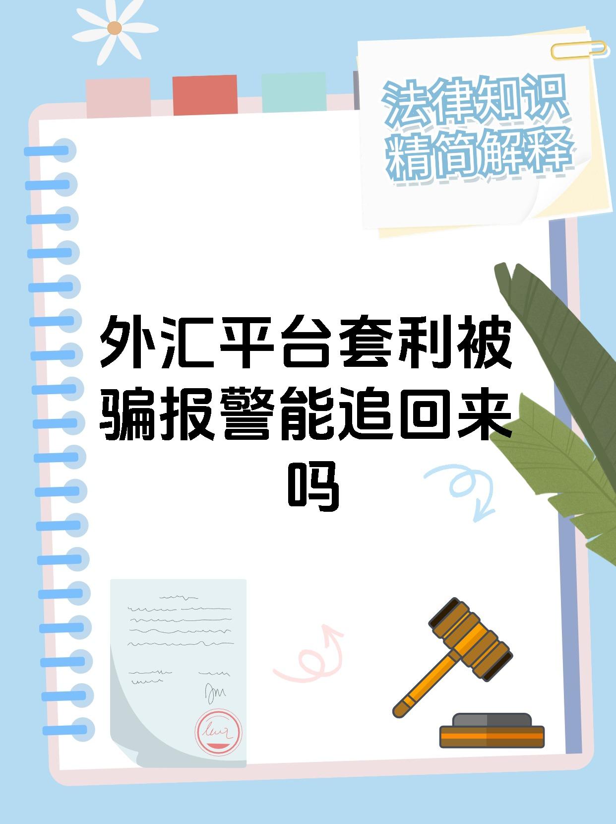OKX骗局案件遭曝光，已有超Gate人被骗！的简单介绍-九游体育